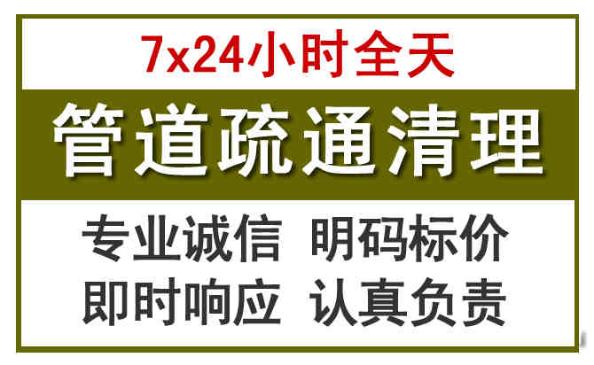 应县沉淀池清理