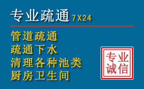 应县科技助力下的2026年夏季窨井管道疏通的新特点