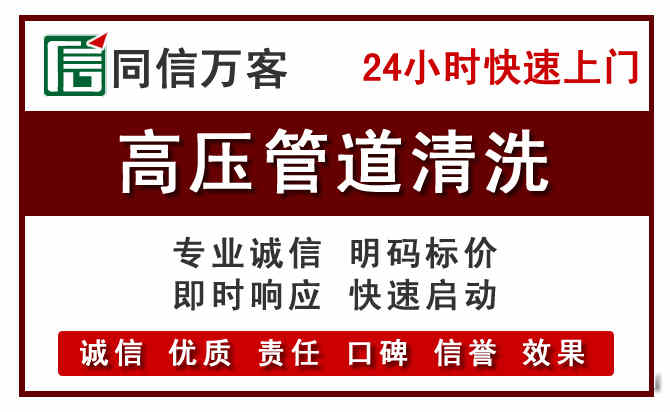应县河道清理